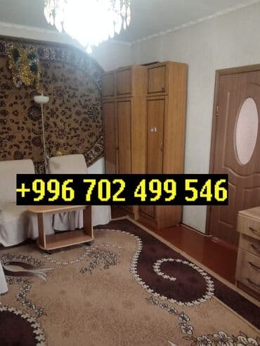 куплю дом тунгуч: Полдома, 62 м², 3 комнаты, Собственник — 5