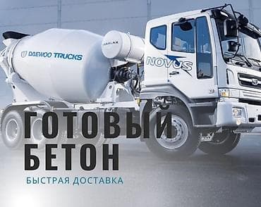 капелный лента: Монолитные фундаменты под ключ - Устройство ленточных и монолитных — 7