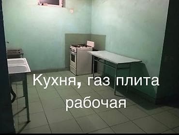 девушки талас: Комната в общежитии, парней не селю!!! Только девушки ! Кызыл Аскер — 4