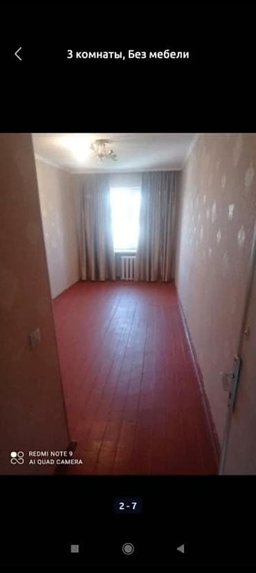 3 комнаты, 58 м², 103 серия, 4 этаж, Косметический ремонт