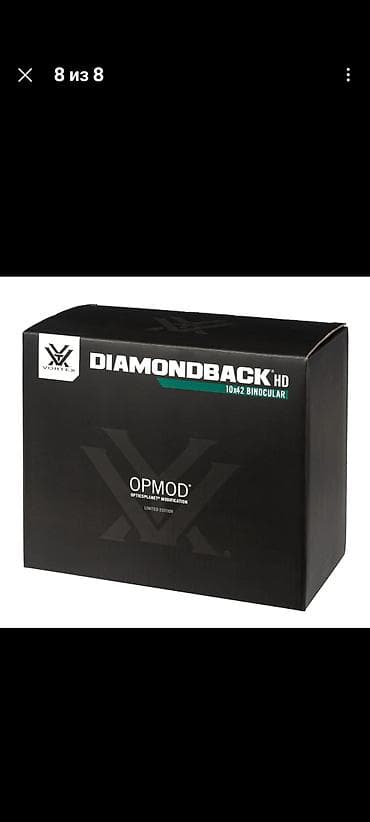 third edition solution: Бинокль Vortex Diamondback HD 10x42 OPMOD (Limited Edition) - — 4