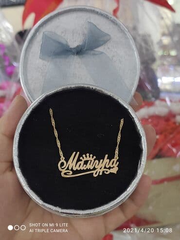 свадебные платья от производителя: Именная Цепочка Серебро под золото 925 пробы Дизайн Италия Принимаем — 3