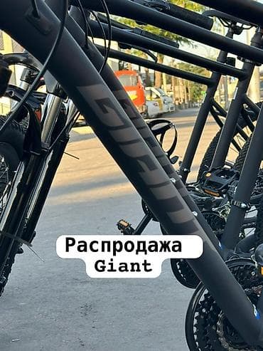 Велосипеды: Giant ATX 600 — это надежный горный велосипед (MTB) созданный для — 1