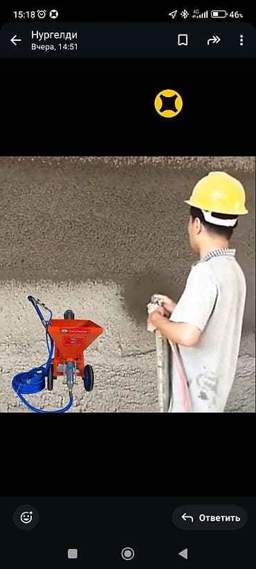 штукатурка аппарат: Механизированная штукатурка стен и потолков - Профессиональное — 2