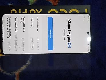 пока x4: Poco X6 Pro 5G, 512 ГБ, цвет - Черный, 2 SIM — 2