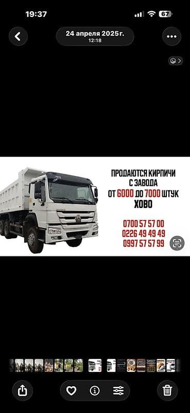 силикатный кирпич: Полнотелый, таблетка, Жженый кирпич, Полублок, 250×120×90 — 4
