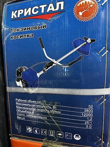 бочка железный: Триммер, мотокоса, Новый, Бензиновый, 2-х тактный двигатель, Самовывоз, Бесплатная доставка, Платная доставка — 5