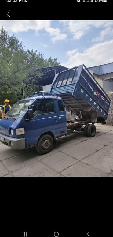 для грузовых автомобилей бу эбу мозги: Вывоз мусора вывоз мусора вывоз мусора вывоз мусора вывоз мусора вывоз — 1