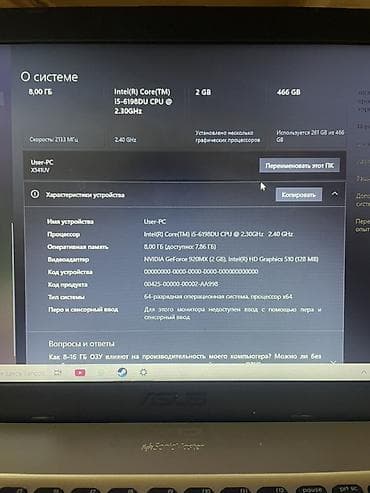 ipad 11 pro m5: Офисный, Intel Core i5 — 1