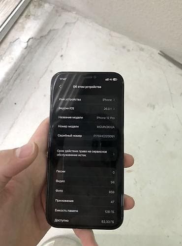 mini iphone 17: IPhone 12 Pro, Б/у, Графит — 9
