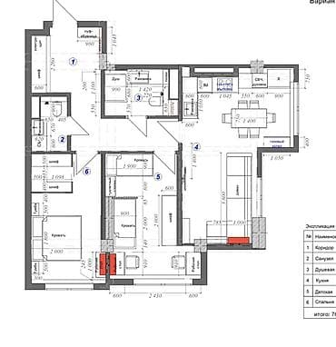 Продажа квартир: 3 комнаты, 76 м² — 3