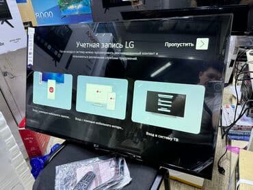 домашний антенна для телевизора: Телик Телевизор LG 43 ThinQ AI, WebOS 5.0, AI Sound, Ultra Surround — 28