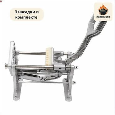 картофел капалка: Профессиональная ручная картофелерезка/овощерезка с рычагом - — 1