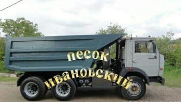 блок песка: Песок Песок Сеяный Песок Мытый Песок для кладки кирпича Песок для — 5