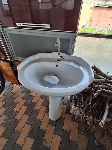 Торг имеется