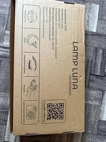 Настольная светодиодная лампа LAMP LUNA (дугообразная) - Тип — 3