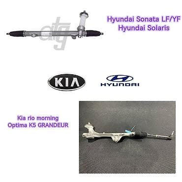 Рулевая рейка Hyundai Оригинал, Китай