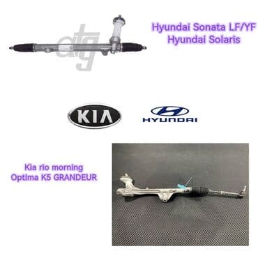 контроллеры raid ubuntu: Рулевая рейка Hyundai Оригинал, Китай — 1