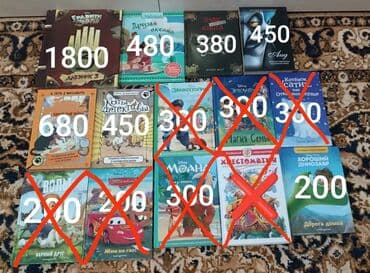 Продаю книжки для детей. Все они очень интересные. Прочитаны были
