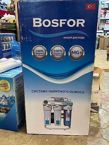 угольные брикеты бишкек: BOSFOR Prime Lite RO — бытовая система обратного осмоса с — 1