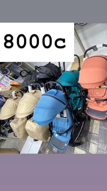 машины для малышей: Набор для купания — 14