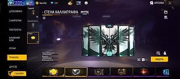 укмуш тв: Игровой аккаунт Free Fire MAX Основное: - Ник: Only_Xstyle_ - Язык — 6