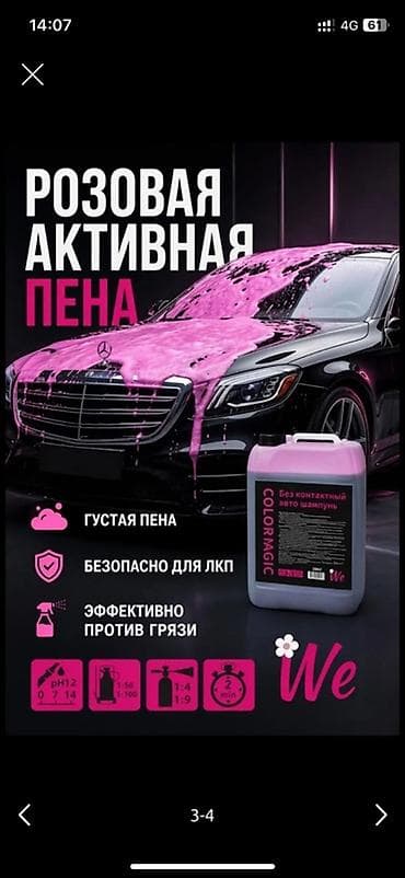 Новый at lalafo.kg Новый