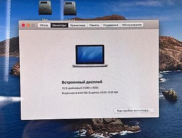 mac: Продаю MacBook Pro 16GB/512Gb 2012 года. Работает хорошо, тачпад — 7