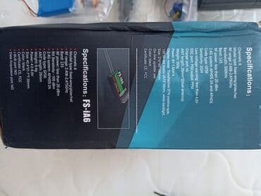 скупка машинок: Набор для авиамоделирования и полетов — 1