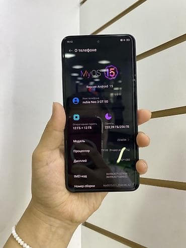 мощный телефон: ZTE Nubia Neo, Б/у, 256 ГБ — 3