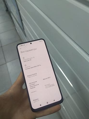 poco m 5: Redmi, Redmi Note 11, Б/у, 128 ГБ, цвет - Голубой, 2 SIM — 5