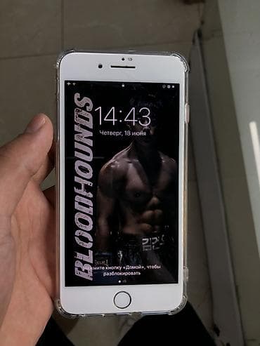 IPhone 7 Plus, 128 ГБ, Rose Gold, Каптама