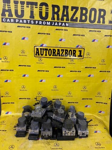 бу запчасти на японские авто в бишкеке: Блоки ABS привозные из Японии на Японское,Немецкое авто с малым — 1