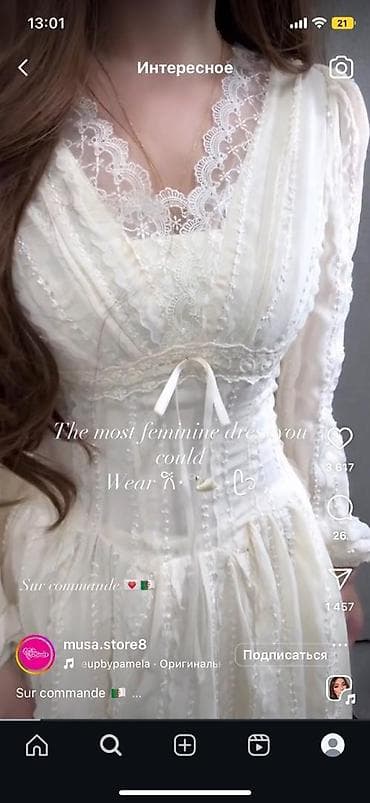 вечернее белое платье: Платья La Parte — утончённая белая романтика - Элегантные длинные — 3