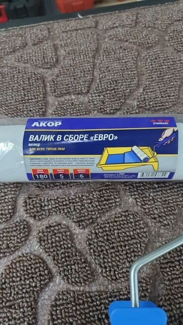 пуфик бархатный со стразами: Валик малярный АКОР «Евро» в сборе - Тип шубки: велюр (подходит для — 2