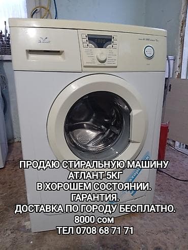 магнитофон на ауди: Стиральная машина ATLANT, фронтальная загрузка 5 кг. Характеристики и — 1