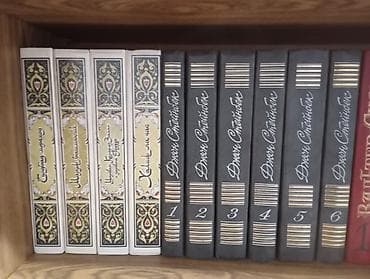 библия: Коллекция книг в классических и подарочных изданиях Состав набора по — 4