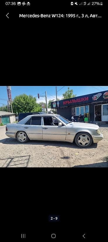 Продажа авто: Mercedes-Benz W124: 1995 г., 3 л, Автомат, Бензин — 2