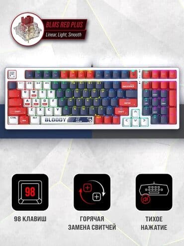 мышки блади: Клавиатура, Bloody, Механическая, Проводное подключение — 2