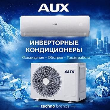 changhong: Установка и ремонт кондиционеров Бренды: Changhong, AUX, AUCMA — 2