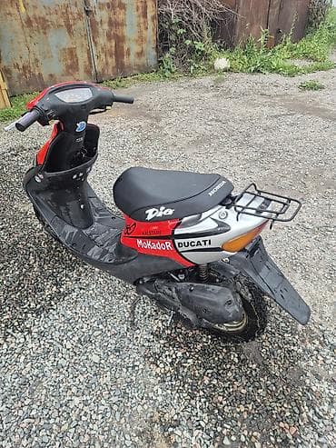 армения номер: Скутеретта Honda, 50 куб. см, Бензин — 4