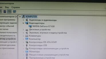 бмв магнитола: Компьютер, ядролор - 2, ОЭТ 4 ГБ, Татаал эмес тапшырмалар үчүн, Жаңы, HDD — 3