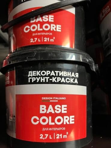 где купить баллончик с краской: Декоративная грунт-краска Base Colore для интерьеров. Объем 2,7 литра — 1