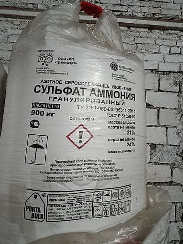 навоз портер: Удобрение Аммофос — 5