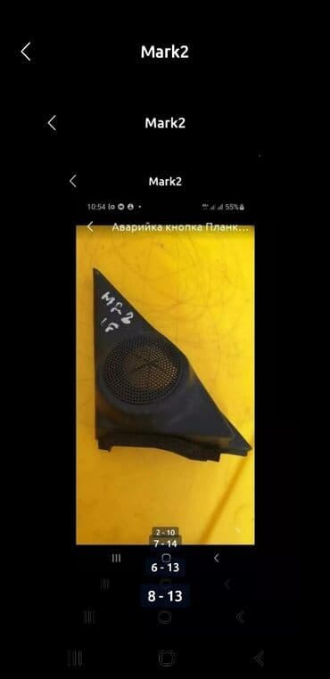 запчасти на тойота виндом бишкек: Mark2 Toyota Марк2 кнопки Стеклоподьемника-500сом пепельница 1000сом — 6