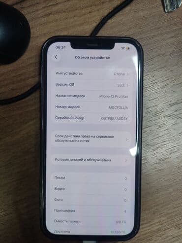 ipad 7: IPhone 12 Pro Max, Б/у, 128 ГБ, Чехол, 77 % — 2