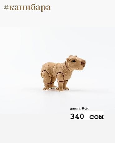 игрушка собачка: Игрушки 3D Трендовые, сувенирные -хит продаж! Принимаем заказы в — 7