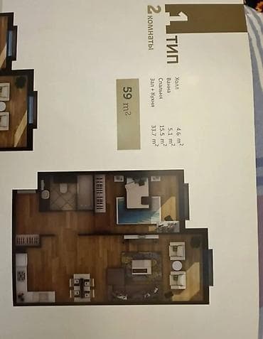 enterprise: 2 комнаты, 59 м², Элитка, 2 этаж, Готовая ПСО (под самоотделку) — 2