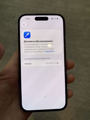 пассивное сетевое оборудование maxxter: IPhone 14 Pro, Б/у, 128 ГБ, Black Titanium, Защитное стекло, Чехол, Коробка, 82 % — 6