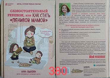 third edition solution: Подборка из 3 книг по воспитанию и обучению детей. Все новые. 1) — 1